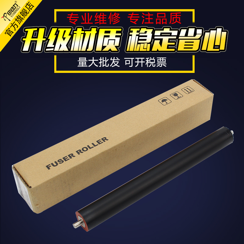 升级材质 定影牢固 稳定省心 经销商批发价