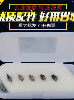 适用 柯美BH226i 227 287 223上辊分离爪282 283 363 423 266i 306i 7728 7828震旦289s 369s定影分离爪