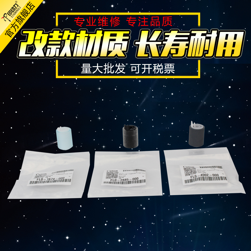 全新新款 长寿耐用 量大批发 经销商享特价