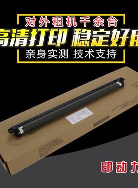 适用 夏普BPC2021R 2021X C2521R 2522r充电组件 SF 211xc 211rc 261rc 265RC充电辊 充电毛辊清洁毛辊充电架