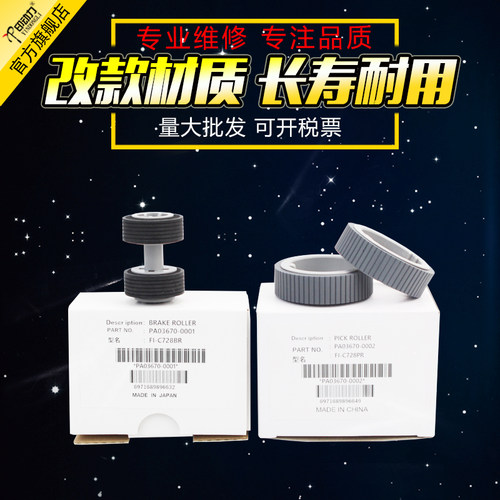 全新正品 长寿耐磨 量大批发 一套2个不单卖