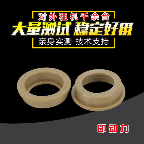 一套2个 优质配件 耐磨耐高温 不易变形