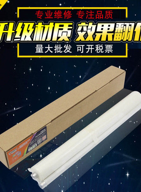 适用 佳能8105清洁纸 ADV 8285定影油布IR 8205 8285 8295 8585 8085 8095 8595 1135 C5058 6800 6870清洁布