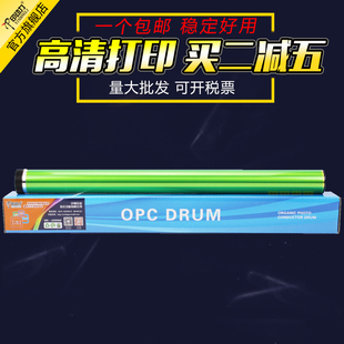 5504 1060 C4503 C3504 C6003 C3503 3004鼓芯长寿命C5503 6004感光鼓DSC1045 适用 4504 理光C3003