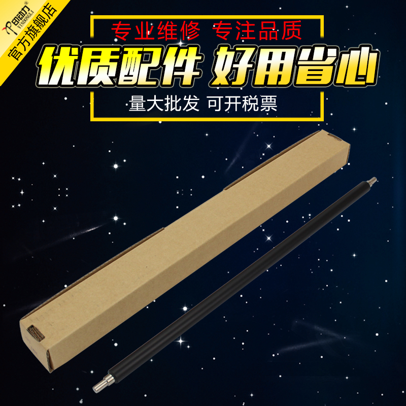 优选好配件  好用省心 减少维修量 量大批发