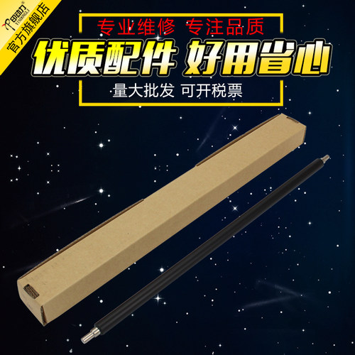 优选好配件  好用省心 减少维修量 量大批发