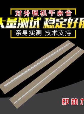 适用施乐VC IVC 5570 3375 5575 7775硒鼓显影仓挡粉片3370 6675 6970 7970 7535 7556 7835 7845 7855密封片