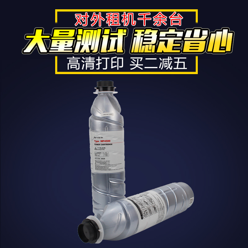 全新升级版 印品清晰黑亮 稳定不伤机器