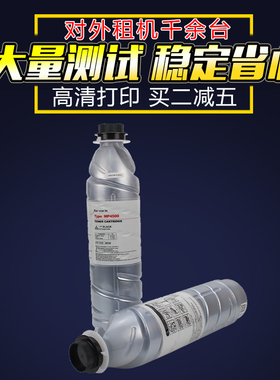 适用 理光5002粉盒 MP4000B 5000 4001 5001 4002sp粉仓 mp4500c 基士得耶DSM940 950粉盒 碳粉 墨粉成品粉盒