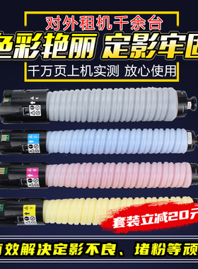 适用富士施乐VIC3371 5571 7773粉盒VIIC 2271 6671 7771 3373 5573 6673 7773墨粉仓APC4570 5570 6670 7070