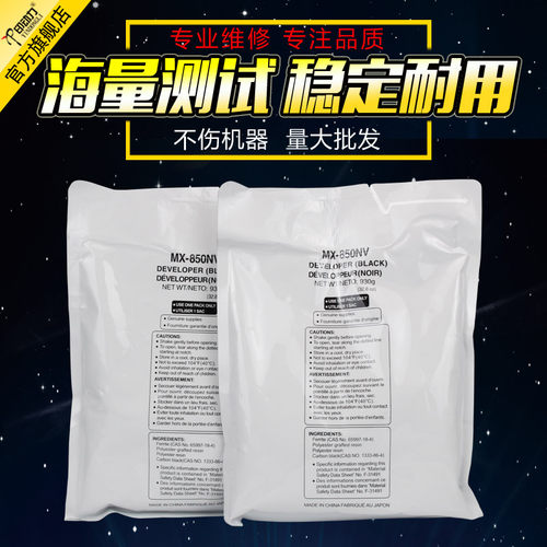 优质载体 大量测试 性能稳定 经销商批发价