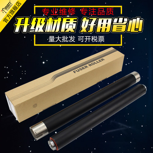 升级材质 不易粘粉 定影牢固 经销商享特价