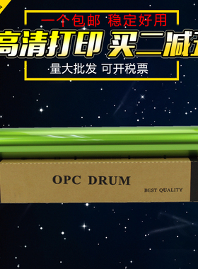 适用 夏普7040 6240感光鼓芯 MX 62CRSA 6500N 7500N 7040N 6580 7580硒鼓 C7081D C8081D鼓芯彩色长寿命