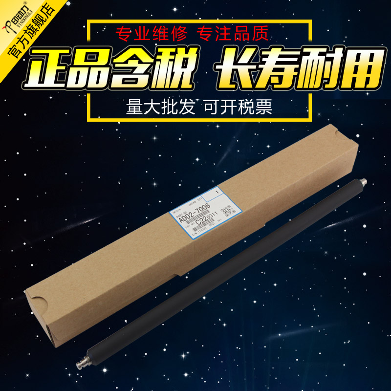 改款材质 全新升级 充电均匀 经销商享特价