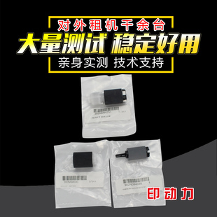 2554 2552 6054ci纸盒搓纸轮3个 3554 适用 3552 6053 3254 5053 3553ci 4053 3253 5054 3252 京瓷2553ci