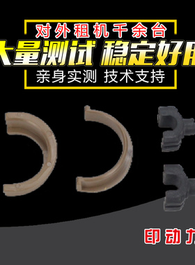 适用 柯美BH184 185 195 235 205i 206i定影轴套163 215 226i 236i 246i 306i7719 7118震旦199 219 239轴承