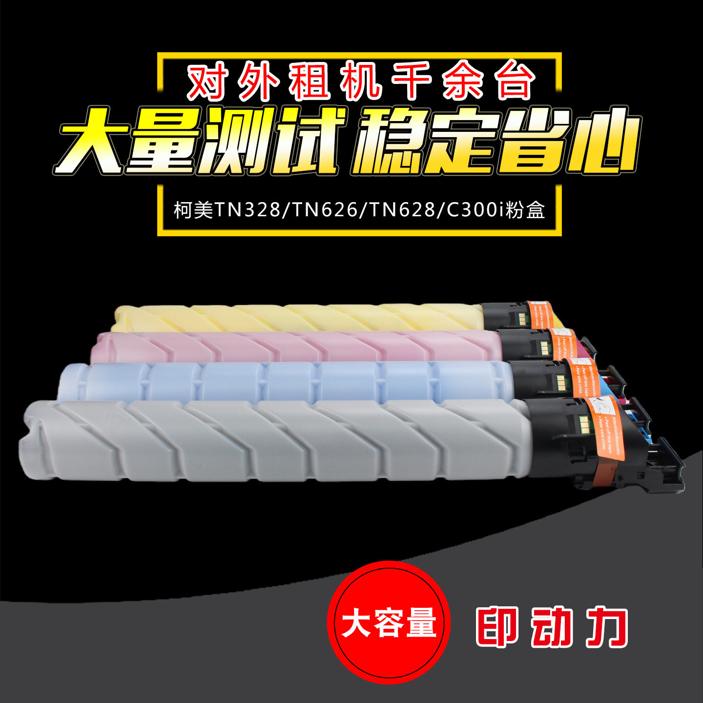 优质粉盒 色彩鲜艳 性价比高