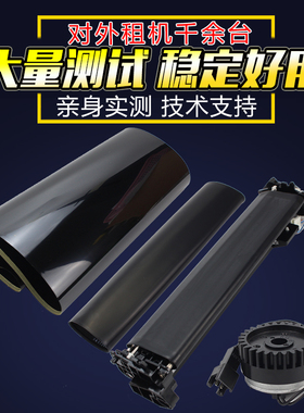 适用 夏普2648 3118 3114 3138NC转印皮带膜组件 MX2008 2508 3140 3148 3648 2640 2018 sf251 3111NC离合器
