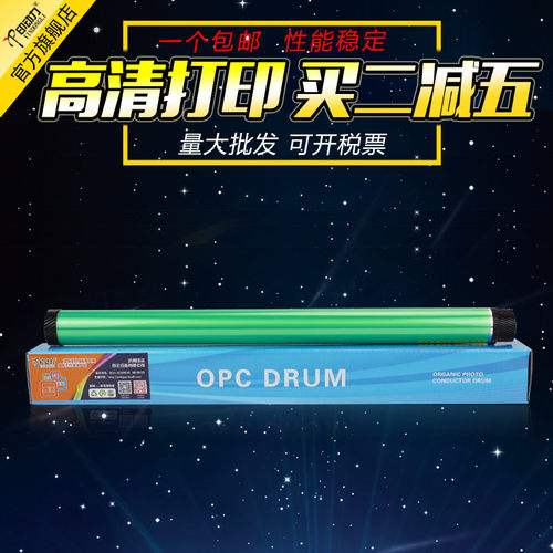 优质鼓芯 高清打印 性能稳定 量大批发