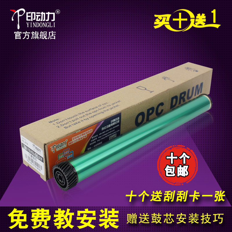 十个包邮 买十送一