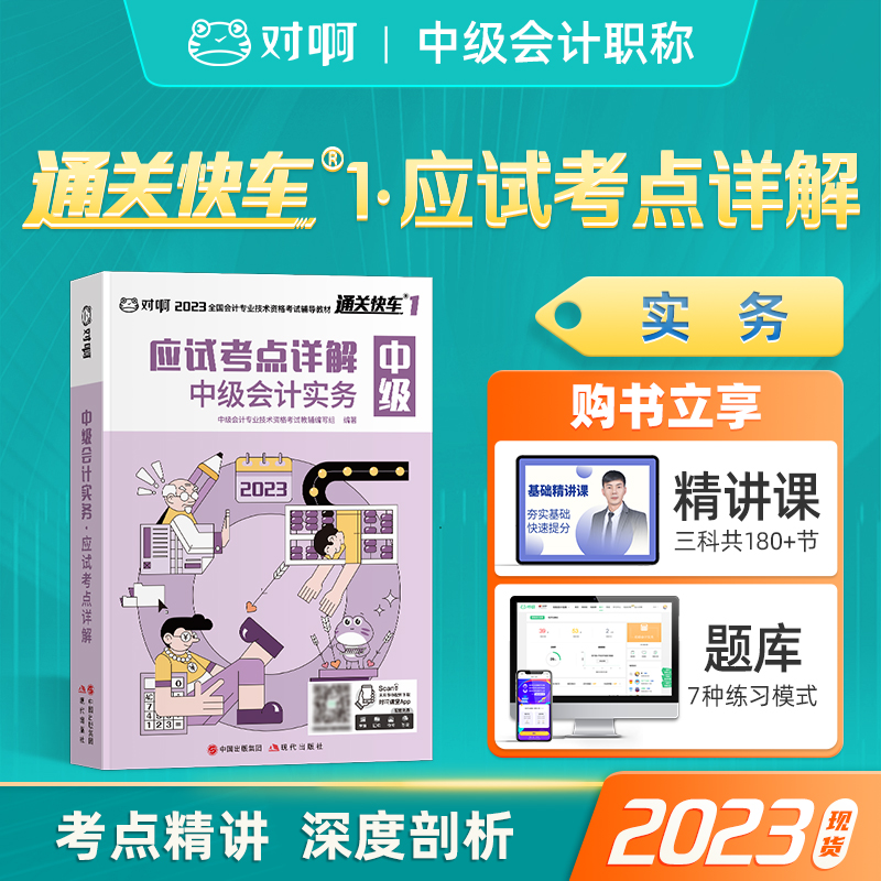 中级瑜伽课程视频教程_建造师免费课程视频_中级经济师课程视频