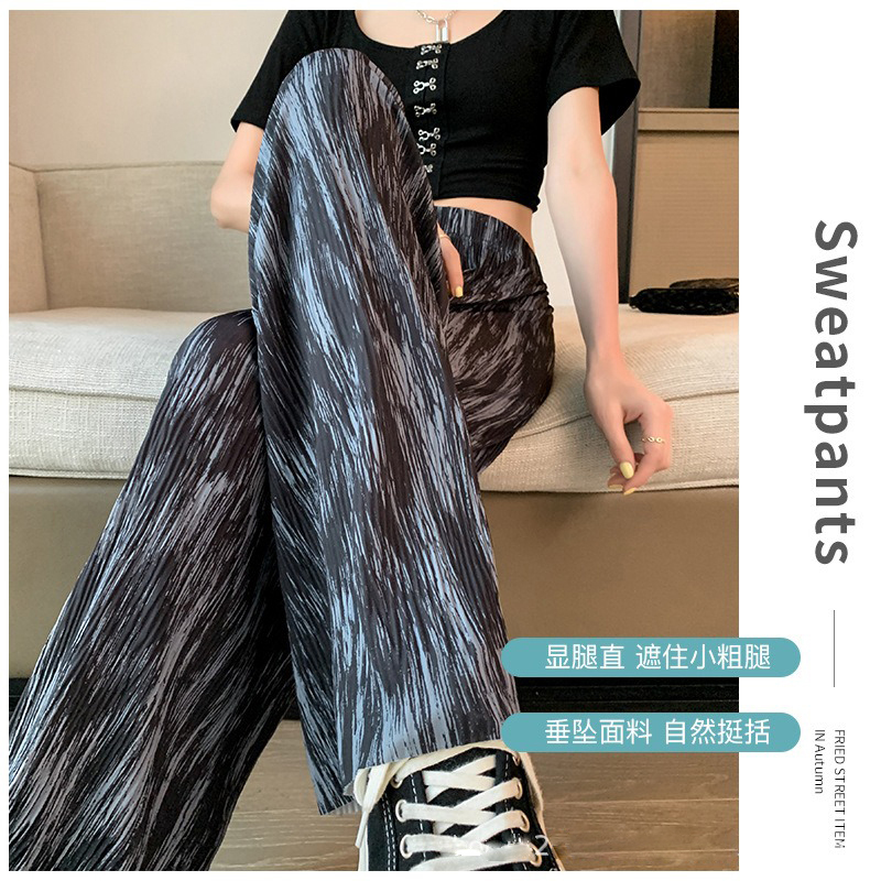 裤子女夏2022新款直筒扎染阔腿裤宽松显瘦垂感休闲薄款拖地裤