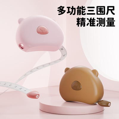 家用便携卷尺软尺测三围健身测量胸围腿围臂围自动收缩磁吸多用途