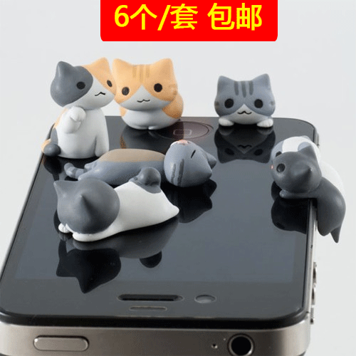 Connecteur pour téléphone portable - Ref 320920 Image 1