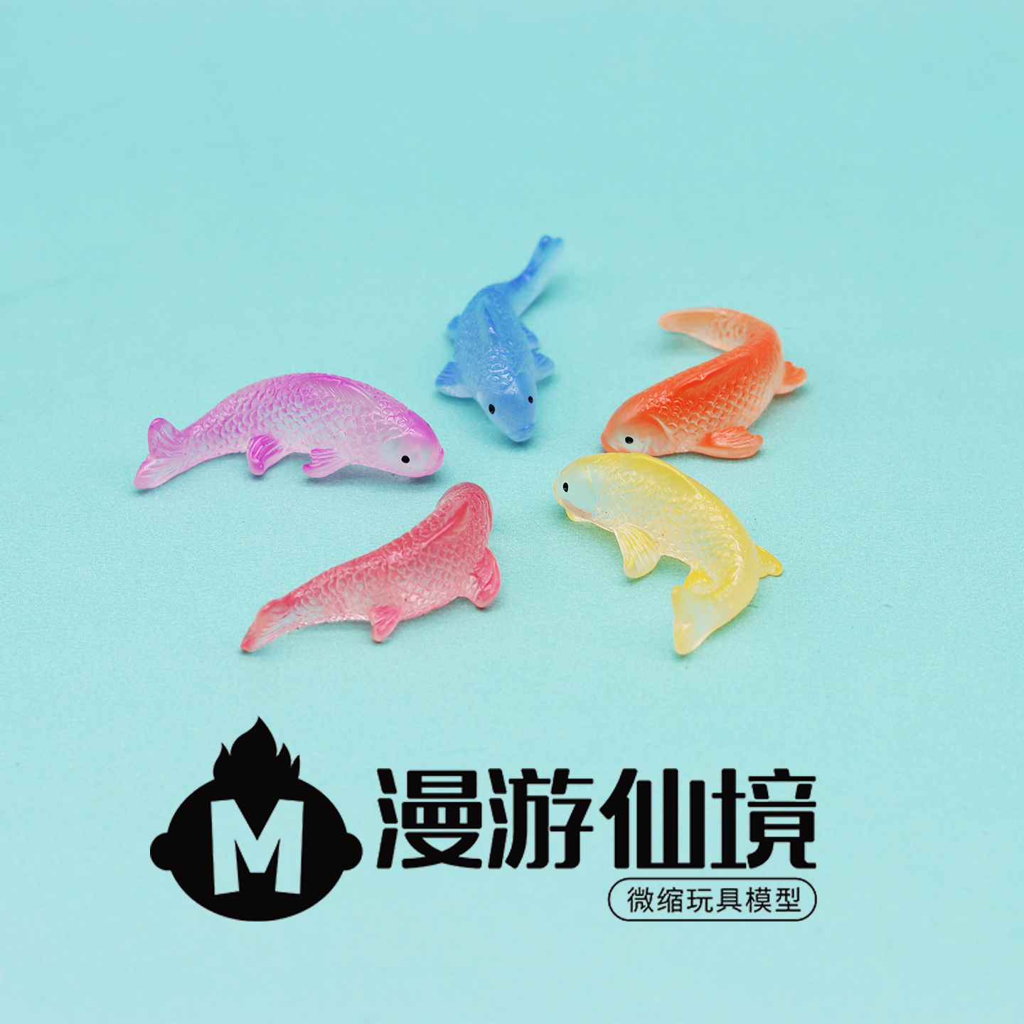 独立盲袋迷你仿真锦鲤好运金鱼海洋生物锦鲤五彩缤纷玩具动物模型