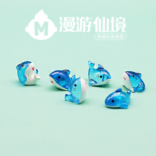 独立盲袋超萌小鲨鱼一套Q版动物