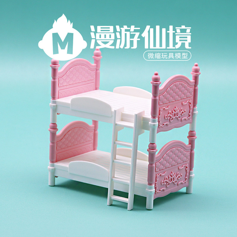 微缩仿真双人床粉色1:12迷你过家家玩具一套房间模型摆件孩子礼物