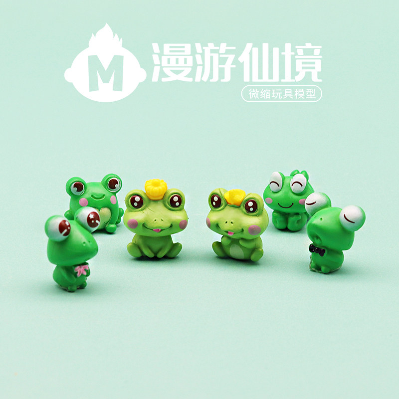 独立盲袋微缩迷你可爱q版小青蛙一套公仔仿真动物模型儿童送礼物