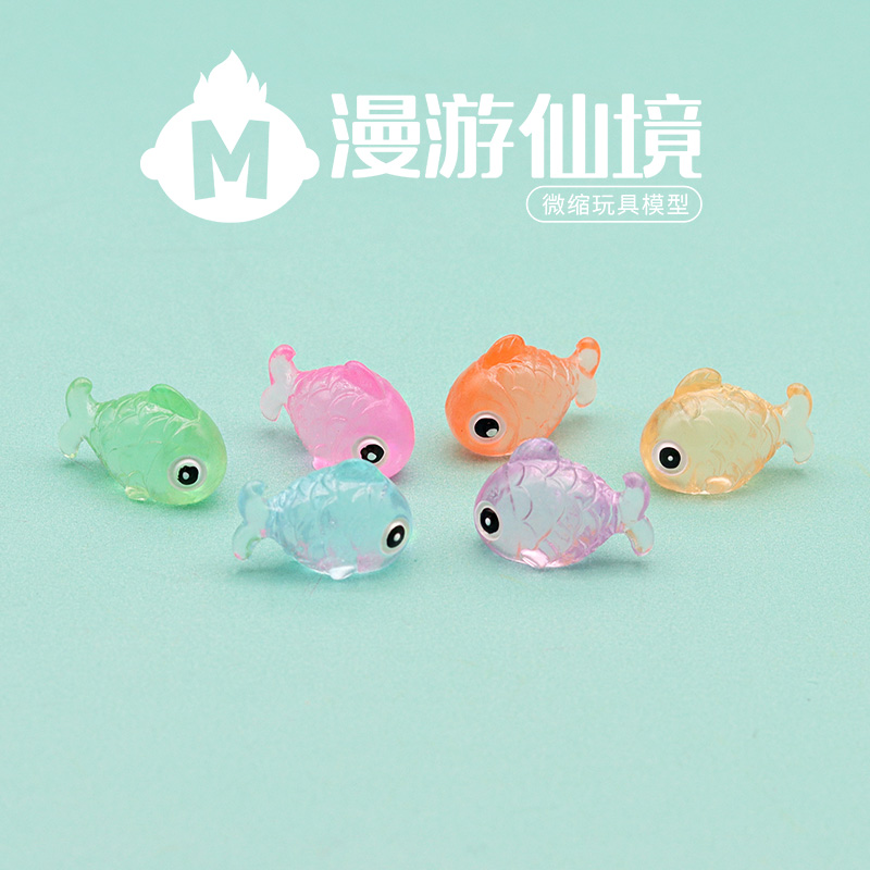 独立盲袋海洋生物透明夜光小鱼动