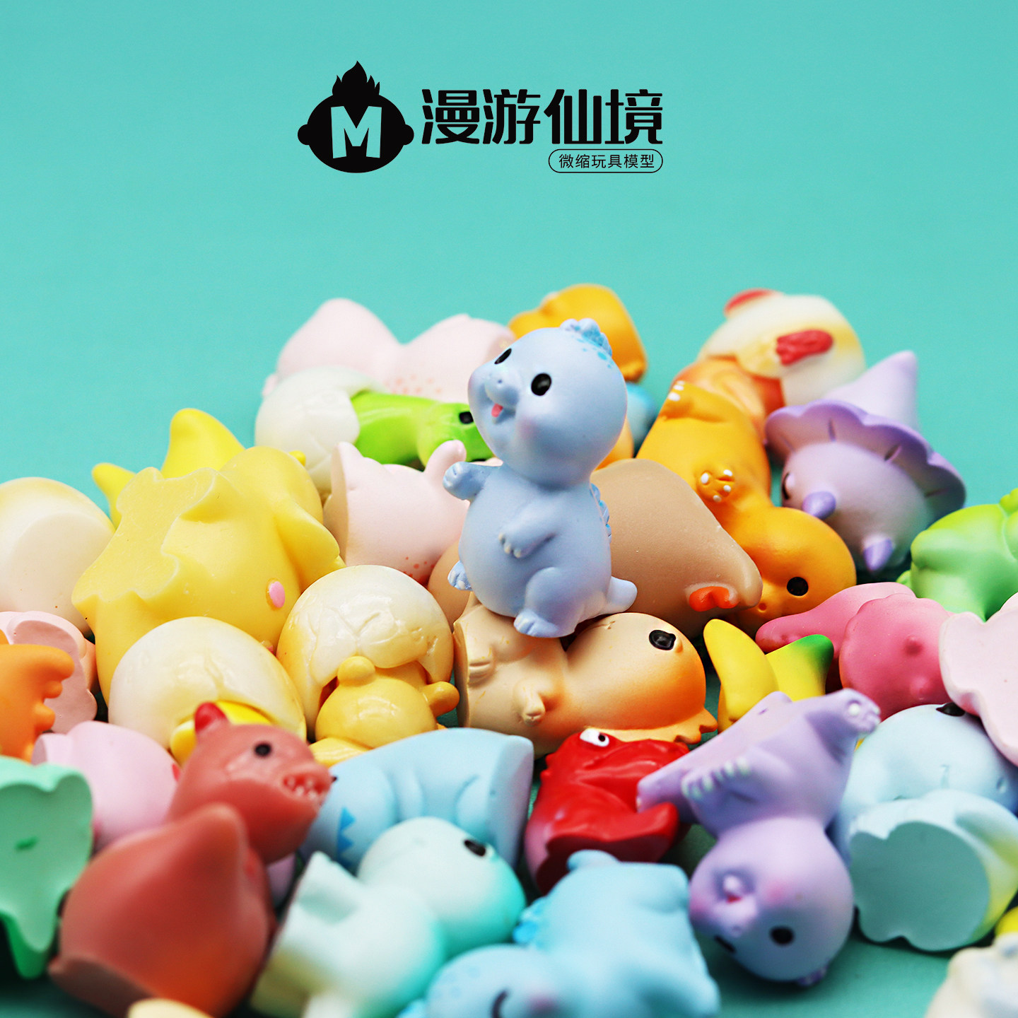 独立盲袋迷你恐龙霸王龙玩具礼物