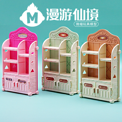 仿真迷你超市货架过家家玩具厨房