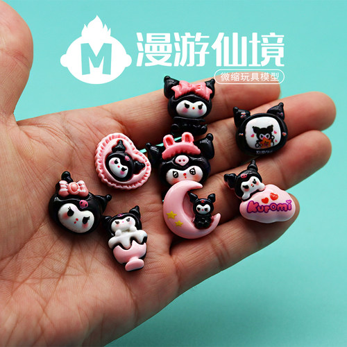 diy孩子礼物库库咪贴片