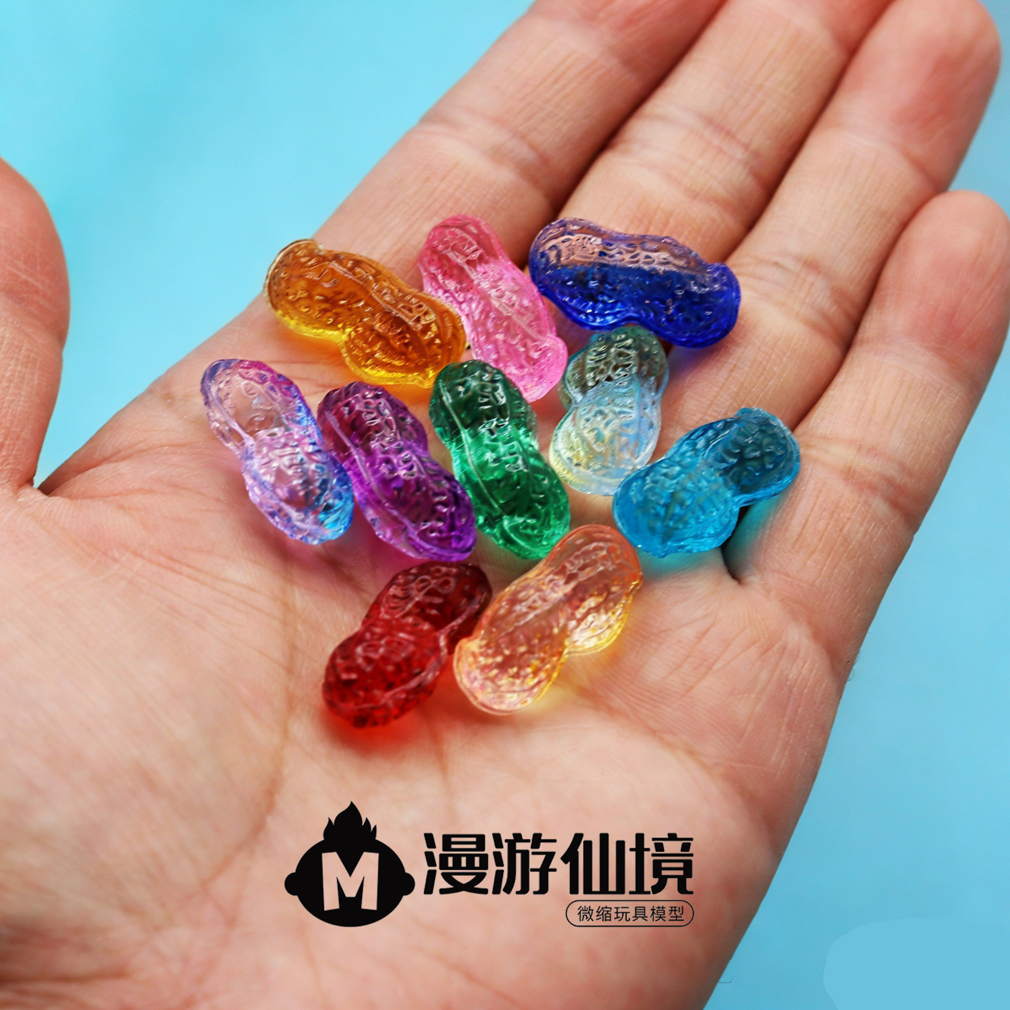 独立盲袋七彩色好事花生仿真坚果