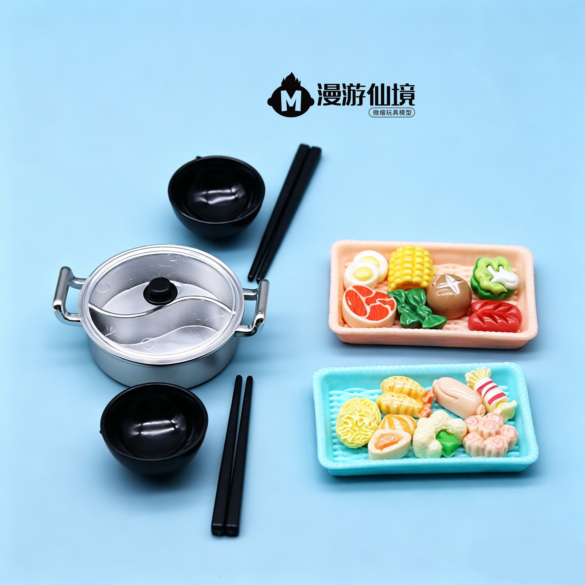 迷你仿真鸳鸯火锅食玩模型儿童过家家玩具仿真食物配餐具碗筷子