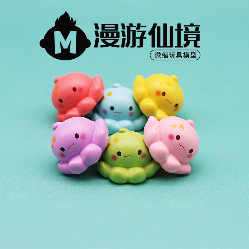 独立盲袋超萌可爱八爪小章鱼彩色