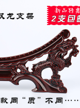 10寸用龙型支架盘托盘架 中式古典盘子架子 装饰画盘架工艺展示架