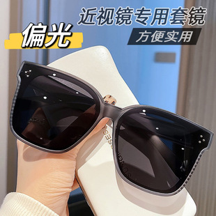 三点磨砂近视眼套镜偏光磨砂高级感太阳镜小红书同款 新款 开车好物