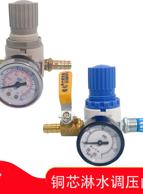 货车淋水调压阀铜阀芯气压调节阀刹车淋水器减压阀通用配件As2000