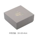 Dark Gray Medium Box