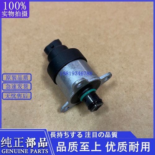 卡特挖机配件CAT320GC/320GX/E323D2L/325柴油泵电磁阀375-8254