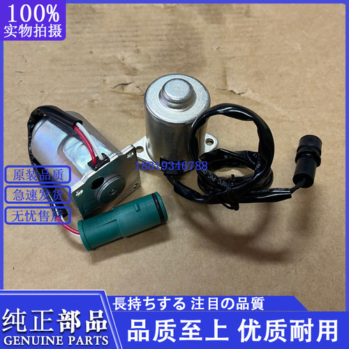卡特挖机配件CAT320B/320D2GC/E323/E325C/E326D2L液压回转电磁阀