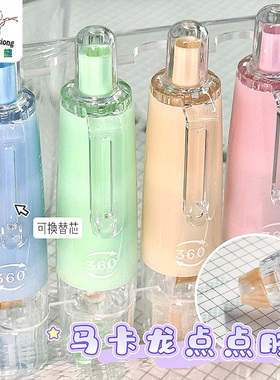 旋转按动点点胶修正带式强力点状双面胶儿童手工高粘度小学生专用透明手帐网格胶带贴纸错题粘贴点胶笔大容量