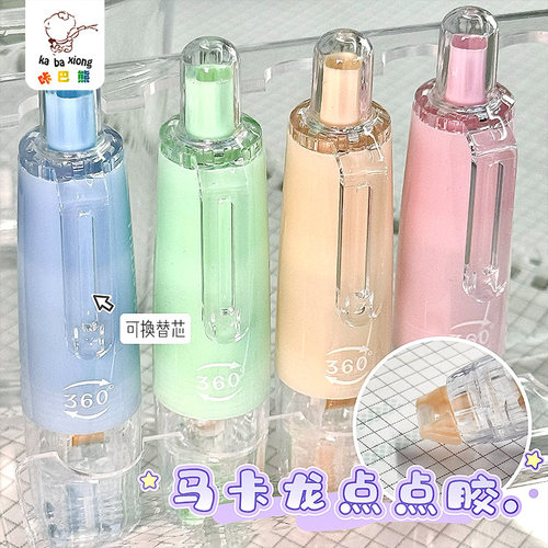 【小某书爆款】旋转点点胶双面胶