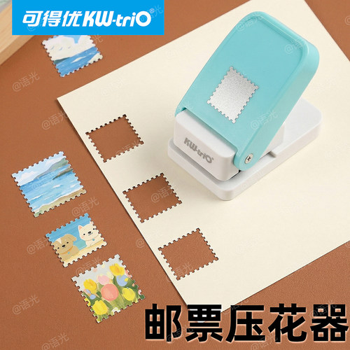【万物皆可压】可得优邮票压花器