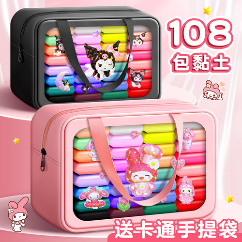 超轻粘土儿童安全无毒无味diy土