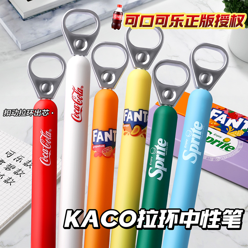 【丝滑书写】KACO雪碧款中性笔